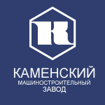 ОАО "Каменский машиностроительный завод"